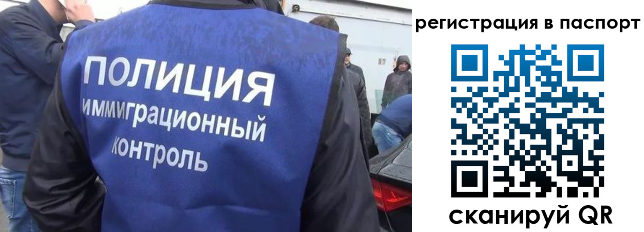 временная регистрация законно в Новой Ляле