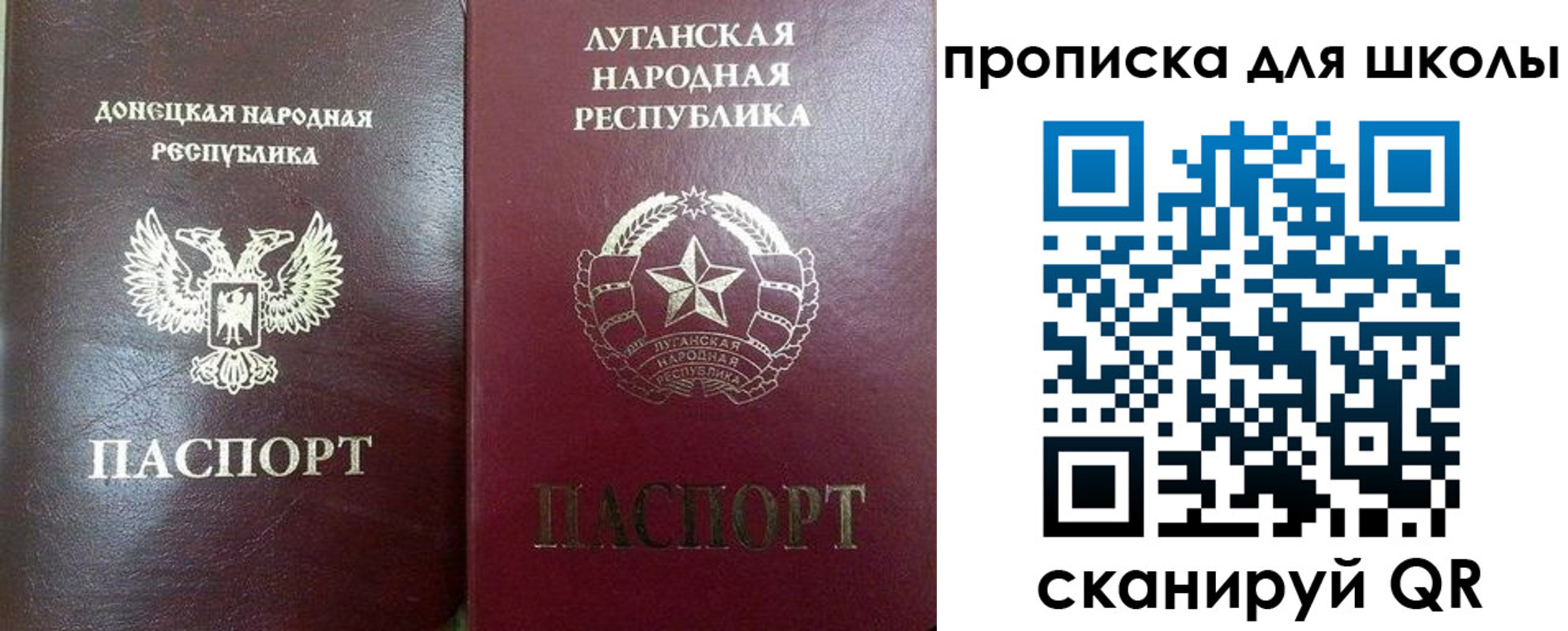 регистрация для дет. сада в Новой Ляле