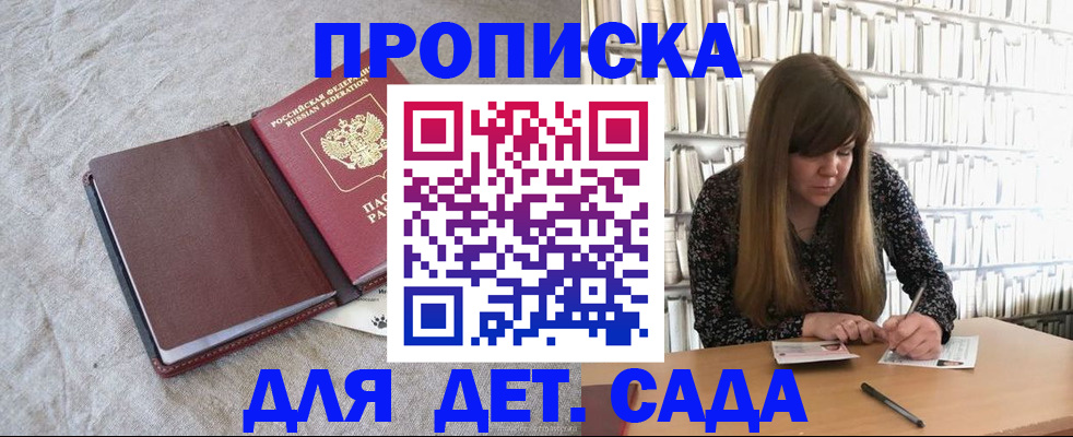 временная регистрация собственник в Новой Ляле