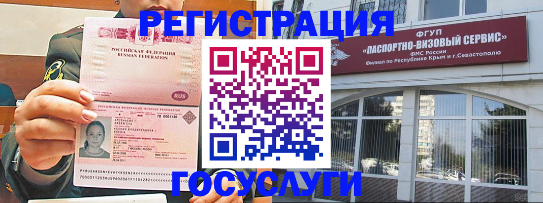 прописка для работы в Новой Ляле