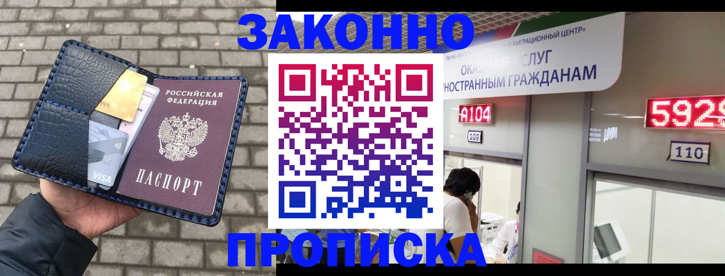 найти адрес прописки в Новой Ляле