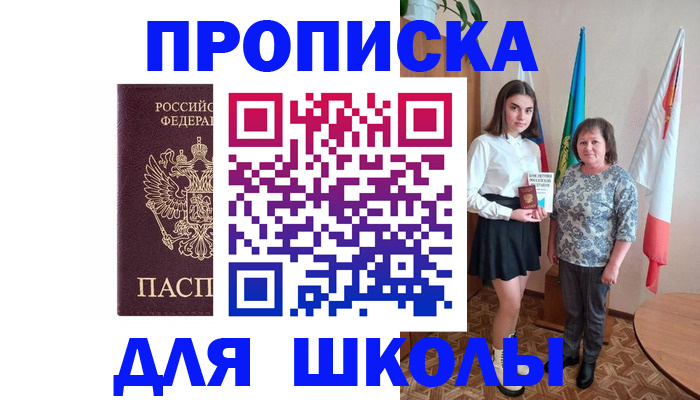 временная регистрация гарантия в Новой Ляле