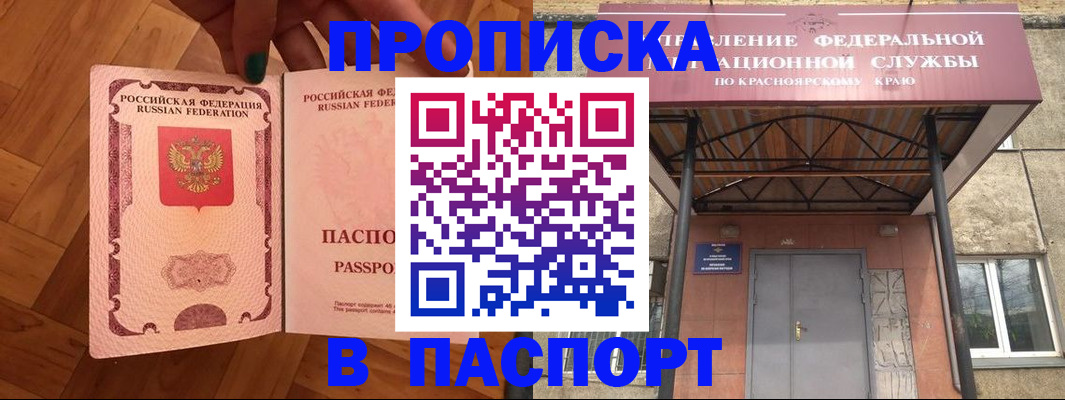 временная регистрация адрес в Новой Ляле