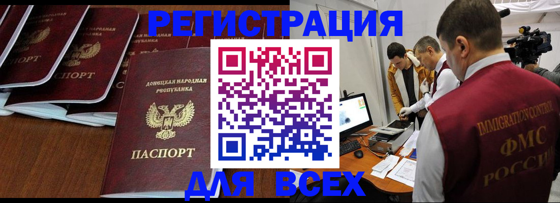 прописка в Новой Ляле